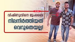 IPL 2024: 85 ബോളില്‍ 120, സിക്‌സറില്‍ റെക്കോര്‍ഡും! വിഷ്ണു പൊളിയല്ലേ? മുംബൈ ഹാപ്പി, കേരളവും