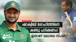 World Cup 2023: ഔട്ടായിട്ടും അപ്പീല്‍ പിന്‍വലിച്ച രോഹിത്! ഷനക സെഞ്ച്വറിയുമടിച്ചു, ഇതാണ് സ്പിരിറ്റ്