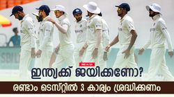 IND vs SA: ദക്ഷിണാഫ്രിക്കയെ തകര്‍ക്കണം, ഇന്ത്യ ശ്രദ്ധിക്കേണ്ടത് എന്ത്? 3 കാര്യങ്ങളിതാ