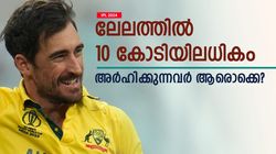 IPL 2024: ഇവരെ വാങ്ങണോ? 10 കോടിയിലധികം മുടക്കണമെന്നുറപ്പ്- അഞ്ച് പേരിതാ