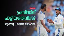IND vs SA: പ്രസിദ്ധ് ഫ്‌ളോപ്പാവാന്‍ ഈ കാരണം! ടീമില്‍ തുടരുമോ? വെളിപ്പെടുത്തി രോഹിത്