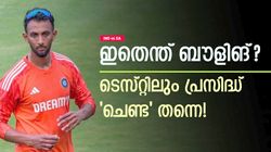IND vs SA: പ്രസിദ്ധ് 'റണ്‍ മെഷീന്‍', ഇന്ത്യന്‍ ഹാരിസ് റൗഫ്! ഇനി കളിപ്പിക്കരുത്, രൂക്ഷ വിമര്‍ശനം