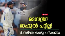 IND vs SA: രാഹുല്‍ എന്താണ് ഇങ്ങനെ? വിക്കറ്റിനു പിന്നില്‍ 'മിണ്ടാട്ടമില്ല'! ചോദ്യം ചെയ്ത് ശാസ്ത്രി