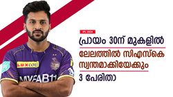 IPL 2024: പ്രായം 30ല്‍ കൂടുതല്‍, സിഎസ്‌കെ ഇവരെ റാഞ്ചിയേക്കും- ആരൊക്കെയെന്ന് അറിയാം