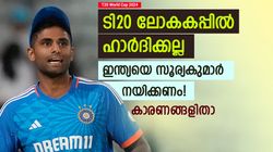 IND vs SA: സൂര്യകുമാര്‍ സൂപ്പര്‍, ടി20 ലോകകപ്പില്‍ ഇന്ത്യയെ നയിക്കണം- കാരണങ്ങളിതാ