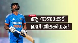 IND vs SA: തിലക് വന്‍ തോല്‍വി തന്നെ, നാണക്കേടില്‍ സൂര്യക്കൊപ്പം! തലപ്പത്ത് രോഹിത്