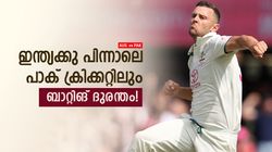 AUS vs PAK: 9 റണ്ണിനിടെ 5 വിക്കറ്റ്! ഇന്ത്യയുടെ വഴിയെ പാക് പടയും, സിഡ്‌നിയില്‍ വിക്കറ്റ് മഴ
