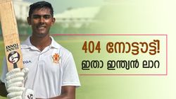 46 ഫോര്‍, 3 സിക്‌സ്, 404 ! പ്രകാറിന്റെ റണ്‍മഴ, പുതുചരിത്രം; ദ്രാവിഡിന്റെ മകനും മോശമാക്കിയില്ല