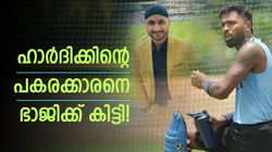 കാത്തിരിപ്പ് തീര്‍ന്നു, ഹാര്‍ദിക്കിന്റെ പകരക്കാരന്‍ അവന്‍ തന്നെ! ഭാജിയുടെ വോട്ട് സിഎസ്‌കെ താരത്തിന്