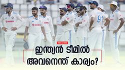 IND vs ENG: ഇന്ത്യക്കു അവനെക്കൊണ്ട് എന്തു ഗുണം? 2 മാറ്റങ്ങള്‍ വരുത്തണം! പാര്‍ഥീവ് പറയുന്നു
