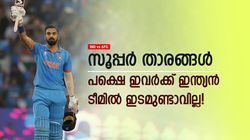 T20 World Cup 2024: ടി20യില്‍ മികച്ച റെക്കോഡ്, പക്ഷെ ഇവര്‍ ലോകകപ്പ് കളിച്ചേക്കില്ല- 5 ഇന്ത്യക്കാര്‍