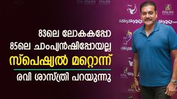 ജയം കുറിച്ചത് റിഷഭ്, 2021ല്‍ സംഭവിച്ചത് മറക്കില്ല! ഏറ്റവും വലിയ മെഡല്‍ അതെന്നു ശാസ്ത്രി