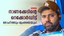 IND vs AFG: ഹാര്‍ദിക് 'വില്ലന്‍', നാണംകെട്ടത് രോഹിത്തും മുംബൈയും! ചരിത്രത്തില്‍ ഇതാദ്യം