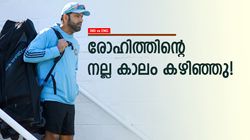 IND vs ENG: 4 വര്‍ഷത്തിനിടെ രോഹിത് എന്ത് ചെയ്തു? കോലിയെ മിസ് ചെയ്തു, മുന്‍ ക്യാപ്റ്റന്‍ പറയുന്നു