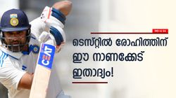 IND vs SA: രോഹിത്തിന് എന്തു പറ്റി? 20 പരമ്പരകളില്‍ മുമ്പൊരിക്കലുമില്ല! ഫാന്‍സിന് ഞെട്ടല്‍