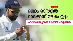 IND vs ENG: അശ്വിന്‍ ചരിത്രമെഴുതും, ഞെട്ടിക്കാന്‍ ആന്‍ഡേഴ്‌സന്‍- കാത്തിരിക്കുന്ന 7 റെക്കോഡുകളിതാ