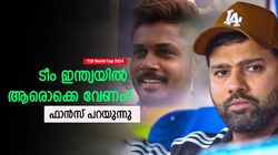 T20 World Cup 2024: സീറ്റുറപ്പില്ലാതെ രോഹിത്, കൂട്ടിന് സഞ്ജുവും! ഹാര്‍ദിക് ക്യാപ്റ്റന്‍- ഫാന്‍സ് ടീം
