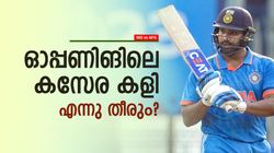 IND vs AFG: സഞ്ജു മുതല്‍ സൂര്യ വരെ, ഓപ്പണിങില്‍ ഇത്രയും പേരെ പരീക്ഷിച്ചോ? ഏതാണ് ബെസ്റ്റ്
