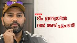 IND vs ENG: 2 സൂപ്പര്‍ താരങ്ങള്‍ ഔട്ട്! പകരം സര്‍ഫറാസടക്കം 3 പേര്‍, പുതിയ ലുക്കില്‍ ഇന്ത്യ