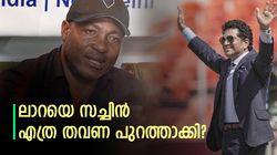 മഗ്രാത്ത്, മുരളി, വോണ്‍; ഇവരേക്കാള്‍ കൂടുതല്‍ ലാറയുടെ വിക്കറ്റെടുത്തത് സച്ചിന്‍! ഇതു സത്യമോ?