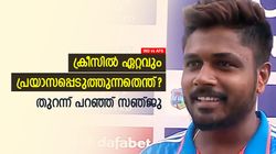 IND vs AFG: ക്രീസിലെത്തിയാല്‍ ഏറ്റവും പ്രയാസമെന്ത്? വെളിപ്പെടുത്തി സഞ്ജു സാംസണ്‍