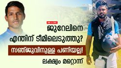 IND vs ENG: ഇന്ത്യയുടെ 'കാഞ്ഞ ബുദ്ധി', ജുറേലിനെ ടീമിലെടുത്തത് ആ കാരണത്താല്‍! സംഭവം കിടു