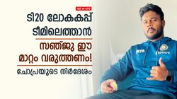 IND vs AFG: റോയല്‍സില്‍ സഞ്ജു 3ല്‍ വേണ്ട! പകരം ആ റോളിലേക്കു മാറൂ, ലോകകപ്പ് ടീമിലെത്താം