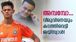 ജയ്‌സ്വാളിനു മുന്നില്‍ വീരു ഒന്നുമല്ല! ഏറെ പിന്നില്‍, രണ്ടാമത് കോലി; അറിയാം