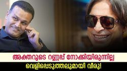 അക്തറിനെ വീരുവിന് പേടിയോ? റണ്ണപ്പ് ശ്രദ്ധിക്കാത്തതിനു പിന്നില്‍ ഈ കാരണം!