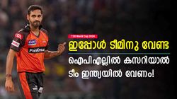 T20 World Cup 2024: ഇന്ത്യന്‍ ടീമില്‍ നോ എന്‍ട്രി! ഐപിഎല്ലില്‍ മിന്നിച്ചാല്‍ തിരികെ വരണം, ആരൊക്കെ?