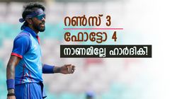 IPL 2024: പത്താം നമ്പര്‍ ബാറ്ററായി ഹാര്‍ദിക്! എന്നിട്ടും ജാഡയ്ക്കു കുറവില്ല, ട്രോളുമായി ഫാന്‍സ്