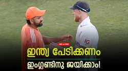 IND vs ENG: ഇംഗ്ലണ്ടിനു ഉറപ്പായും ജയിക്കാം! കാരണമുണ്ട്, മുന്നറിയിപ്പുമായി പാര്‍ഥീവ് പട്ടേല്‍