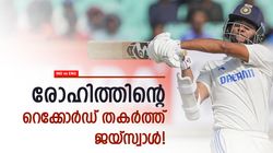 IND vs ENG: രോഹിത് തെറിച്ചു! സിക്സറില്‍ ജയ്‌സ്വാള്‍ രണ്ടാമന്‍, സച്ചിന്റെ ഒന്നാംസ്ഥാനം ഇളകുമോ?