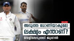 IND vs ENG: അടുത്ത ധോണിയാകുമോ? സഞ്ജുവും റിഷഭും കരുതിയിരുന്നോ! ജുറേല്‍ പറയുന്നു