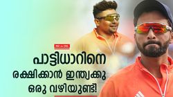 IND vs ENG: പാട്ടിധാറിനെ ഫ്ളോപ്പാക്കുന്നത് ഇന്ത്യ തന്നെ! തന്ത്രം മാറ്റൂ, സര്‍ഫറാസിന് പുതിയ റോള്‍