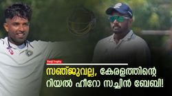 Ranji Trophy: എല്ലാവരും സഞ്ജുവിനെ പിറകെ, കൈയടിക്കേണ്ടത് സച്ചിന്‍ ബേബിക്ക്! പുജാര പോലും പിന്നില്‍