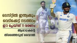 IND vs ENG: ക്യാപ്റ്റന്‍ റിഷഭ്, കീപ്പര്‍ സഞ്ജു! മധ്യനിരയില്‍ സര്‍ഫറാസ്- ഈ യുവ ടെസ്റ്റ് 11 വൈറല്‍