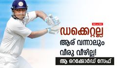 IND vs ENG: ഡക്കെറ്റ് വെടിക്കെട്ടിലും വീരുവിന് കുലുക്കമില്ല! ഇപ്പോഴും കിങ്, ലിസ്റ്റില്‍ മലയാളിയും