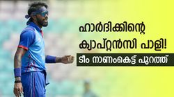 സമദിന്റെ തല്ല്‌കൊണ്ട് ഹാര്‍ദിക് കരഞ്ഞു! ജയിക്കാമായിരുന്ന കളി തോറ്റു, മുംബൈ സൂക്ഷിച്ചോ, വീഡിയോ