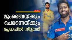 IPL 2024: പ്ലേഓഫിലെ 4 ടീമുകള്‍ ഏതൊക്കെ? പ്രവചിച്ച് ശ്രീശാന്ത്, സ്മിത്ത്, മഗ്രാത്ത്, സ്റ്റെയ്ന്‍