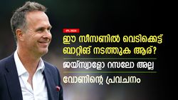 IPL 2024: ആരാവും ഇത്തവണത്തെ വെടിക്കെട്ട് താരം? അവന്‍ ഞെട്ടിക്കും- വോണിന്റെ പ്രവചനം