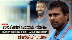 IPL 2024: ഹാര്‍ദിക്കിന് പ്രത്യേക നിയമമോ?, ബിസിസിഐക്ക് പേടി! വിമര്‍ശിച്ച് പ്രവീണ്‍ കുമാര്‍
