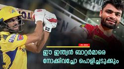 IPL 2024: ഇവര്‍ക്ക് വേണം ടി20 ലോകകപ്പ് ടിക്കറ്റ്! ആരൊക്കെ നേടും? കിടു ബാറ്റര്‍മാര്‍