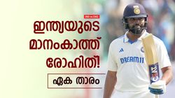 IND vs ENG: ഒരേയൊരു രോഹിത്, ഡബ്ല്യുടിസിയില്‍ ഇന്ത്യയുടെ ഹീറോ! റൂട്ടാണ് കിങ്