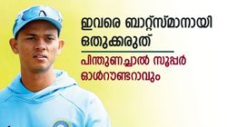 ബാറ്റ്‌സ്മാനായി തിളങ്ങുന്നു, പക്ഷെ ഓള്‍റൗണ്ടറാവാന്‍ പ്രതിഭയുണ്ട്- ഇന്ത്യയുടെ യുവതാരങ്ങളിതാ