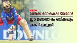 T20 World Cup 2024: ഡിക്കെയുടെ 'ട്രാപ്പില്‍' വീഴരുത്! ലോകകപ്പിലെടുത്താല്‍ പണിയുറപ്പ്, 2022 മറന്നോ?