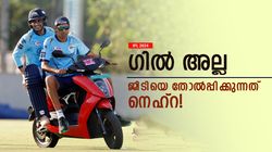 IPL 2024: 5ല്‍ 3ഉം തോറ്റു, ഗില്ലിന്‍റെയല്ല, പിഴവ് നെഹ്റയുടേത്! ഈ മണ്ടത്തരങ്ങള്‍ ആവര്‍ത്തിക്കുന്നു