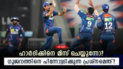 IPL 2024: ഗില്ലിന്റെ ക്യാപ്റ്റന്‍സി കൊള്ളാം, പക്ഷെ ഗുജറാത്ത് പോരാ! ടീമിന് പിഴക്കുന്നത് എവിടെ?