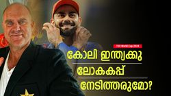 T20 World Cup 2024: പേരിലല്ല കാര്യം, കപ്പടിപ്പിക്കാന്‍ സാധിക്കുന്നവരാണ് വേണ്ടത്! ഇന്ത്യയോടു ഹെയ്ഡന്‍