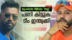 T20 World Cup 2024: കോലി- രോഹിത് പോര് തീര്‍ന്നു, ഇനി രോഹിത്- ഹാര്‍ദിക് യുദ്ധം! ജയ് ഷാ ഇടപെടുമോ?